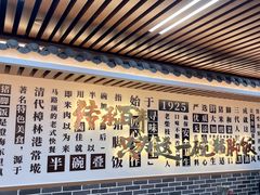 -老柴枝猪脚饭(窑岭店)
