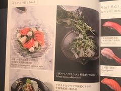 菜单-滩万日本料理Nadaman(国贸大酒店)