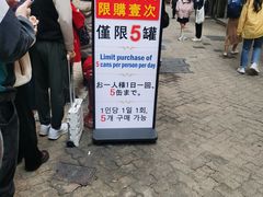 -珍妮曲奇聪明小熊(上环店)
