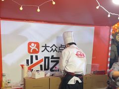 -小龙坎火锅(全球总店)