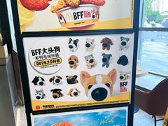 -麦当劳(北苑秋实路店)