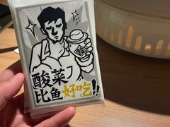 -太二酸菜鱼(群光广场店)