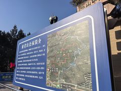 -府君山公园