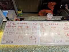 -香港鸳鸯王(西湖路店)