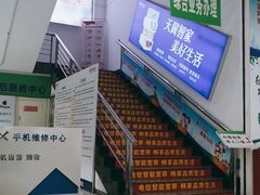 -中国电信(解放三路营业厅)