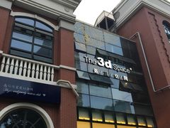 -第三空间·趣味桌游·轰趴.室内CS.剧本杀(大武汉1911店)