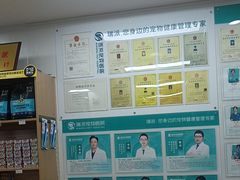 -瑞派中心宠物医院·CT·核磁·神经专科