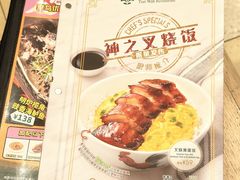 -翠华餐厅(正佳广场店)