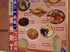 -再回首(中天健广场店)