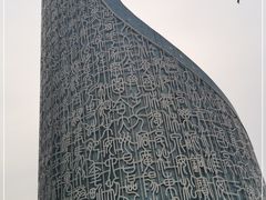 -安徽广播电视台