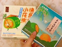 -真真老老(月河花鸟市场店)