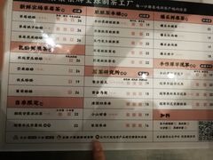 菜单-LELECHA乐乐茶(美罗城店)