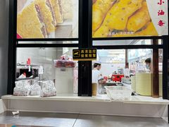 -方中山胡辣汤(天河区店)