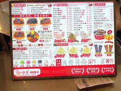 -冰冰酱老味刨冰绵绵冰(中山路总店)
