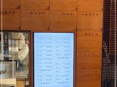 -一叶觅山(半边街店)