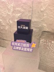 -杭州米兰柏羽医疗美容医院