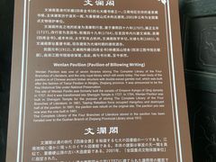 -浙江省博物馆(孤山馆区)