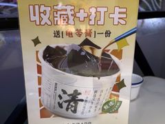 -潮正和潮汕牛肉火锅·老字号(番禺万达店)