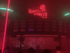 -Orangutan Bunker猩猩地堡酒吧(兰桂坊店)