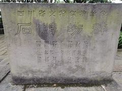 -南关石牌坊古镇