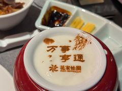 -花家怡园(四合院总店)