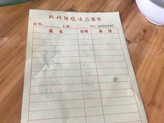 账单-大赤坎肥仔强烧味海鲜餐厅(大赤坎店)