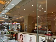 -名表维修(金桥国际商业广场店)