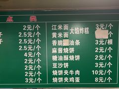 -马记伊源斋涮肉·清真菜(潘家园古玩市场店)