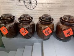 -懒人盐府人家·自贡大麻鱼(安贞店)
