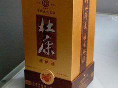 -丹尼斯(文峰店)