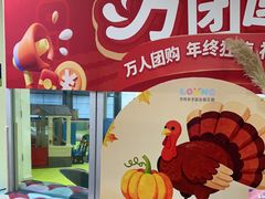 -龙格亲子游泳俱乐部(泊富中心)