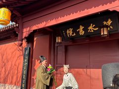 -司马温公祠