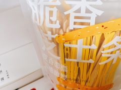 脆香芝士条-阮大兴糕团(日月光中心店)
