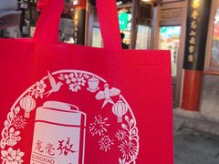 -张一元(总店)