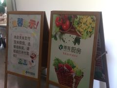 -浦东图书馆读者餐厅