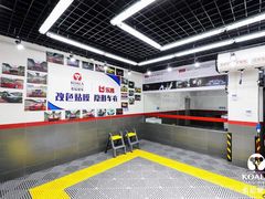 -考拉爱车膜小二汽车贴膜·车衣·改色·窗膜(锦华路社区店)