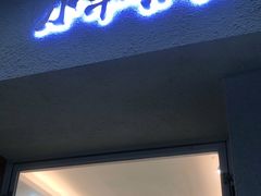 门面-小半有礼(天河南店)