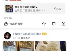 -星汇纯K量贩式KTV(卜蜂中心店)