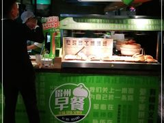 -眉州东坡(民族园店)