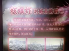 -绵阳科技馆