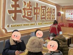-赵记传承·中国甜品(福州总店)