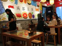 大堂-宽窄巷子成都小吃(建文店)