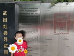 -辛亥革命博物院北区