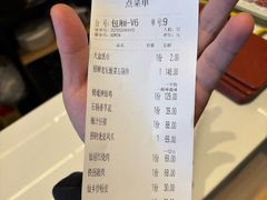 -味仙居(环城南路店)