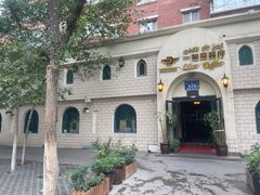 -海尔巴格一甸茶餐厅(团结路店)