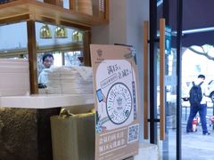 -小桃园·豆浆油条(复兴中路店)