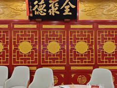 -北京全聚德(西客站店)