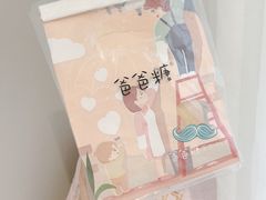 -爸爸糖吐司面包(大连高新锦辉商场店)