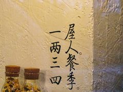 -如禾素食·下午茶·糖水
