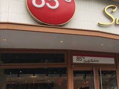 -85度C(生甜甜圈研究工坊·上海平凉店)